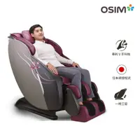 在飛比找PChome24h購物優惠-OSIM 大天王 按摩椅 OS-8210