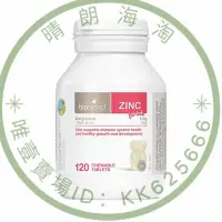 在飛比找蝦皮購物優惠-【熱銷】澳洲bioisland補鋅嬰幼兒童寶寶補鋅片片嬰兒b