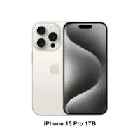 在飛比找PChome24h購物優惠-Apple iPhone 15 Pro (1TB)