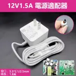 全新原装KTEC冠德12V1.5A电源适配器通用移动硬盘电源线美规白色