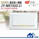 中一電工 月光系列 JY-M51522-LI 螢光一開關 220V電壓用 -《HY生活館》水電材料專賣店