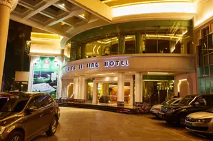 嘉福利晶酒店(廣州天河客運站地鐵站店)Jia Fu Li Jing Hotel(Guangzhou Tianhe Passenger Station Metro Station)