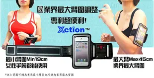 KAMEN Xction Macaron 甲面 X行動 馬卡龍HTC One mini 2 路跑運動臂套 運動臂帶