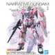 【鋼普拉】4月預購 BANDAI MG 1/100 NARRATIVE 敘事鋼彈 C裝備 Ver.Ka 獨角獸 NT