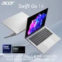 在飛比找蝦皮購物優惠-ACER Swift GO SFG14-72T-577W 銀