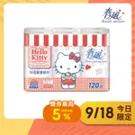 【春風】KITTY甜蜜系印花廚房紙巾120組X6捲X8串/箱