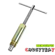 Plumbing Tools Compression Ring Removal Tool for Sleeve Puller Remover 1/2-Inch