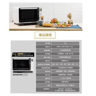 HITACHI日立 22公升水波爐(與MROVS700T同款)微波爐 W珍珠白 MROVS700TW 廠商直送