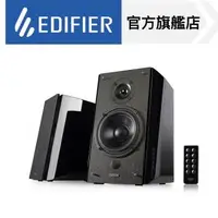 在飛比找森森購物網優惠-【EDIFIER】2.0聲道 藍牙喇叭 R2000DB