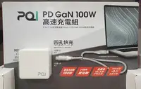 在飛比找Yahoo!奇摩拍賣優惠-【小如的店】COSTCO好市多代購~PQI 高速充電器-附T