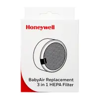 在飛比找三立電電購優惠-Honeywell BabyAir 嬰兒車用戶外空氣清淨機-