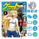 【6月預購】買動漫★ 長鴻 漫畫85折《GATE 奇幻自衛隊 (04)》中文版 附書套