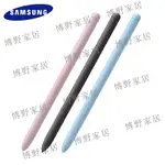 【博野家居】適用於 SAMSUNG 三星 GALAXY TAB S6 LITE P610 P615 手寫筆替換 S PEN