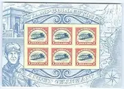 Inverted Jenny, Full Pane of 6 x $2 Postage Stamps, USA 2013, Scott 4806