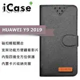 在飛比找遠傳friDay購物精選優惠-iCase+ HUAWEI Y9 2019 側翻皮套(黑)