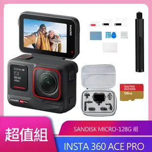 Insta 360 ACE PRO 翻轉螢幕廣角運動相機 公司貨