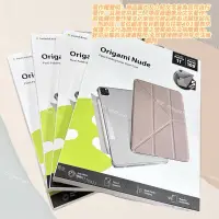 在飛比找蝦皮購物優惠-🎉正品免運🎉SwitchEasy Origami Nude多