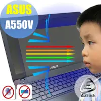 在飛比找Yahoo奇摩購物中心優惠-EZstick ASUS A550V 專用 防藍光螢幕保護貼