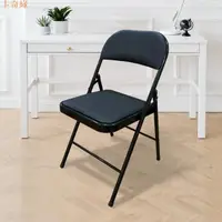 在飛比找樂天市場購物網優惠-免安裝多功能可收納折疊椅(餐椅 休閒椅 化妝椅 電腦椅 椅子