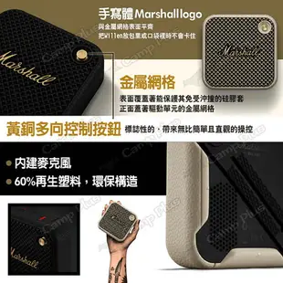 【Marshall】Willen迷你攜帶式藍牙喇叭 兩色 無線藍牙音響 隨身藍牙喇叭 防塵防水馬歇爾音箱 露營 悠遊戶外