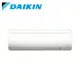 【DAIKIN 大金】一對一分離式變頻冷暖冷氣(室外機RXV41SAVLT) FTXV41SAVLT-含基本安裝+舊機回收