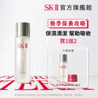 在飛比找momo購物網優惠-【SK-II】官方直營 亮采化妝水230ml