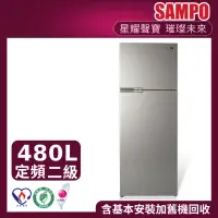 在飛比找momo購物網優惠-【SAMPO 聲寶】480公升二級定頻系列雙門冰箱(SR-C