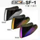 SOL SF-1 大鏡片 電鍍鏡片 電鍍藍 電鍍紅 電鍍銀 SF1 原廠鏡片 抗UV400 全罩 安全帽