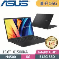 在飛比找PChome24h購物優惠-ASUS Vivobook 15 X1500KA-0431K