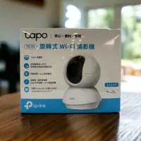 在飛比找蝦皮購物優惠-tp-link TC70 旋轉式家庭安全防護 / Wi-Fi