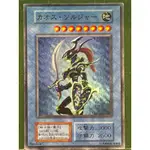 遊戲王 混沌戰士 無標 亮面 88%