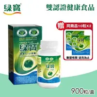 在飛比找森森購物網優惠-【綠寶】健字綠藻片900粒雙認證