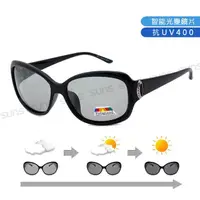 在飛比找momo購物網優惠-【SUNS】Polarized感光變色墨鏡 頂規強化偏光鏡片