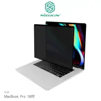 在飛比找蝦皮購物優惠-180°專業防窺~強尼拍賣~NILLKIN MacBook 