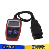 在飛比找蝦皮商城優惠-MS309 OBD2 汽車診斷器 汽車診斷儀 故障碼偵測 故