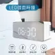 LED鏡面時鐘 2入組－鬧鐘 化妝鏡 溫度顯示多功能合一(特賣)