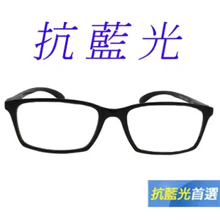 【Docomo】超彈性濾藍光眼鏡 安全鏡架不易損壞 人體工學打造 配戴無負擔 藍光眼鏡(抗藍光抗紫外線)