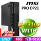 MSI PRO DP21 13M-627TW 迷你商用 (I3-13100/16G/512SSD+1TB/OFFICE2021/W11P)