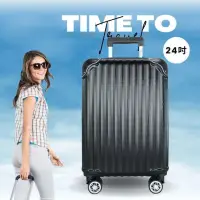 在飛比找博客來優惠-【Hook’s嚴選】好想去旅行 ABS 24吋簡約行李箱 (