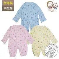在飛比找松果購物優惠-母嬰同室 台灣製 長袖精梳棉貓頭鷹連身衣 防抓護手 新生兒服