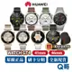 HUAWEI 華為 WATCH GT4 智慧手錶 41 46mm 活力款 時尚款 尊享款 運動手錶 GT 4 藍牙通話