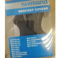 在飛比找蝦皮購物優惠-胖虎 shimano Ultegra Di2 ST-6870