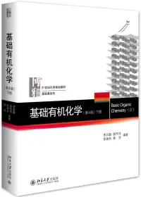 在飛比找博客來優惠-基礎有機化學：下冊(第四版)