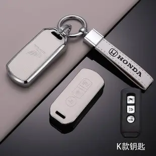 Honda 本田 機車 鑰匙套 適用於 ns125la lead125 pcx160 佛沙350 鑰匙圈 鑰匙扣 鑰匙殼