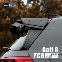 在飛比找蝦皮商城精選優惠-福斯 VW Golf 8代 尾翼 車頂定風翼 免打孔 空力套