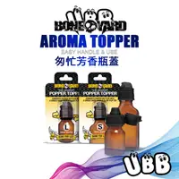 在飛比找蝦皮購物優惠-美國 BONEYARD 匆忙芳香瓶蓋 AROMA TOPPE