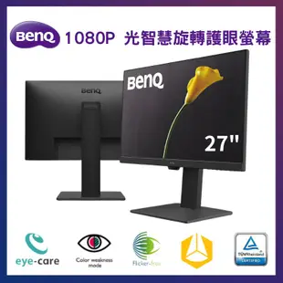 BenQ 27型 1080p IPS 光智慧護眼螢幕 旋轉顯示器 (Type-C/daisy chain)GW2785TC