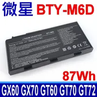 在飛比找PChome24h購物優惠-微星 MSI BTY-M6D 原廠電池 GX60 GX660