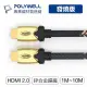 【祥昌電子】POLYWELL 寶利威爾 HDMI 2.0版 4K60Hz 公對公 HDMI線 發燒線 傳輸線 5M