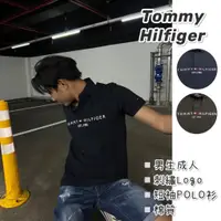 在飛比找蝦皮購物優惠-「現貨」Tommy Hilfiger 男生短袖POLO衫【加